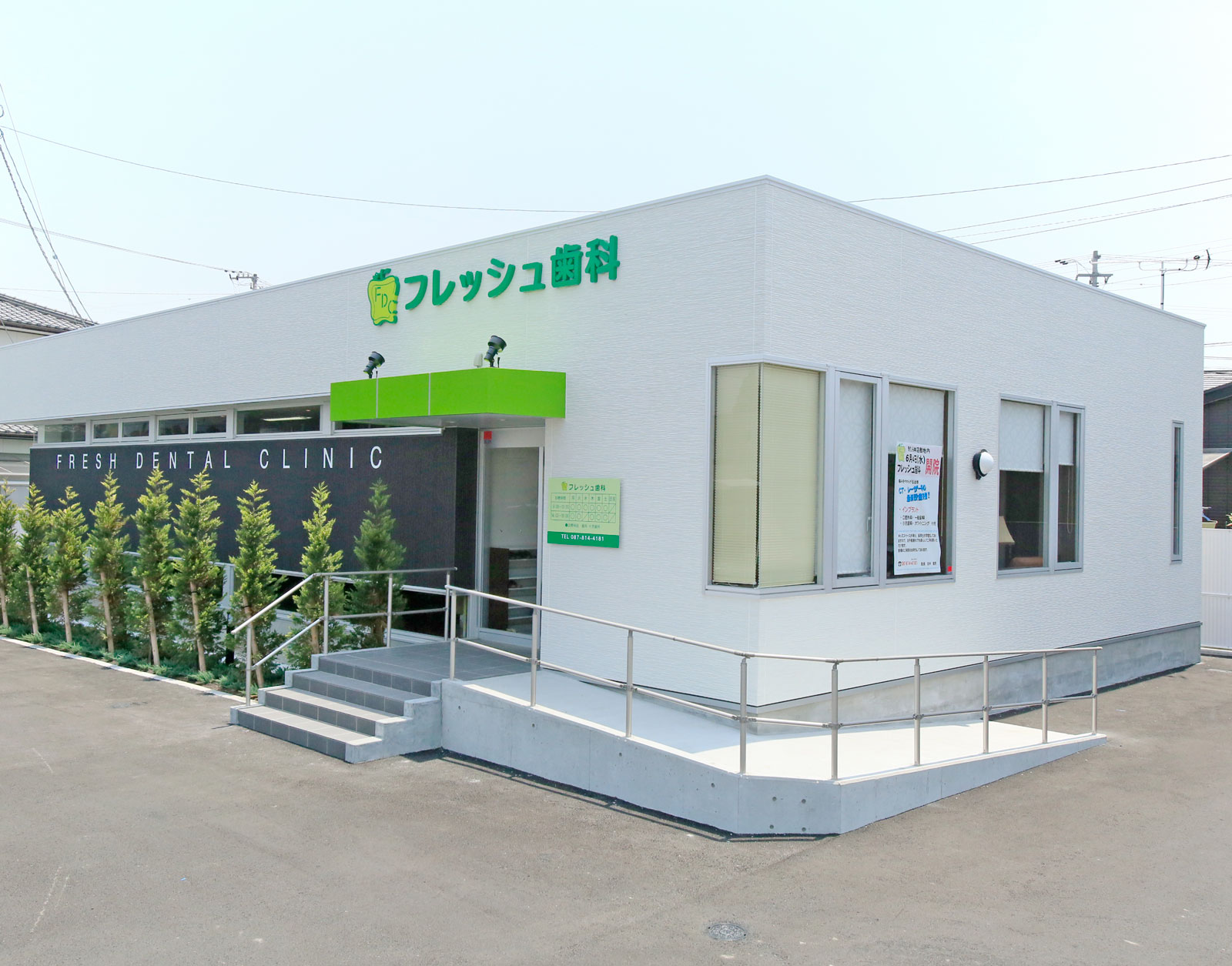8020運動と予防歯科の写真(香川県高松市)